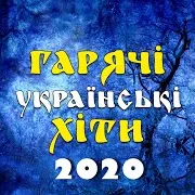 Чарівниця