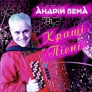 Половина